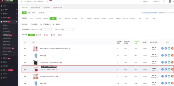 抖音小火人消失了怎么解除合养可能是系统更新或账号问题导致的现象