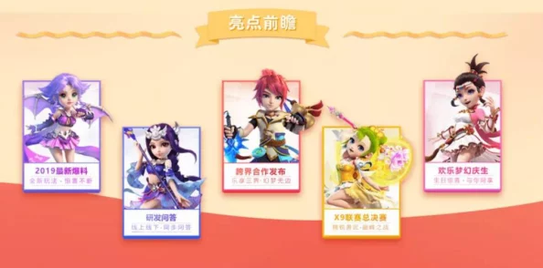碧蓝档案 惊喜揭晓！庆祝特别日子，共绘青春色彩——学生生日派对盛况含神秘嘉宾亮相