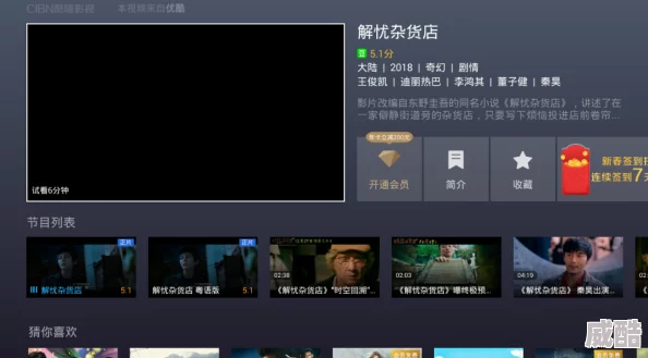 三级毛片子资源更新至第10集高清完整版已上线