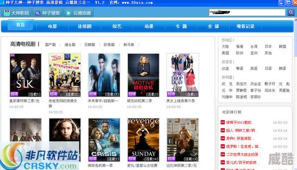 三级毛片子资源更新至第10集高清完整版已上线