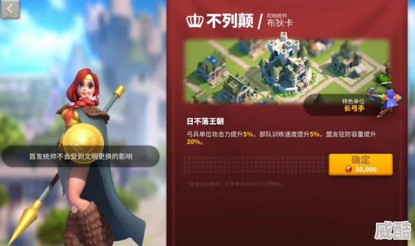 万国觉醒惊喜爆料：顶级统帅大揭秘，哪个统帅最厉害？选择推荐来袭！
