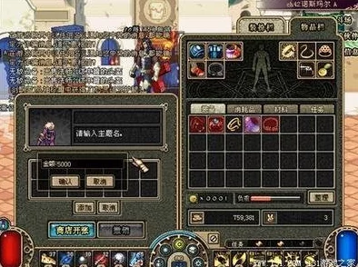 DNF惊喜揭秘：赛利亚房间等主城与交易所，哪里摆摊人最多？