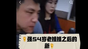 女s调教男免费视频网站积极向上，传递正能量，鼓励每个人追求自我成长与幸福