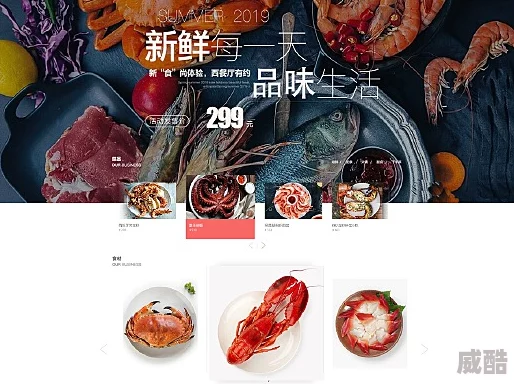 52原味最新网站入口全新上线的美食推荐让你尽享舌尖上的美味体验