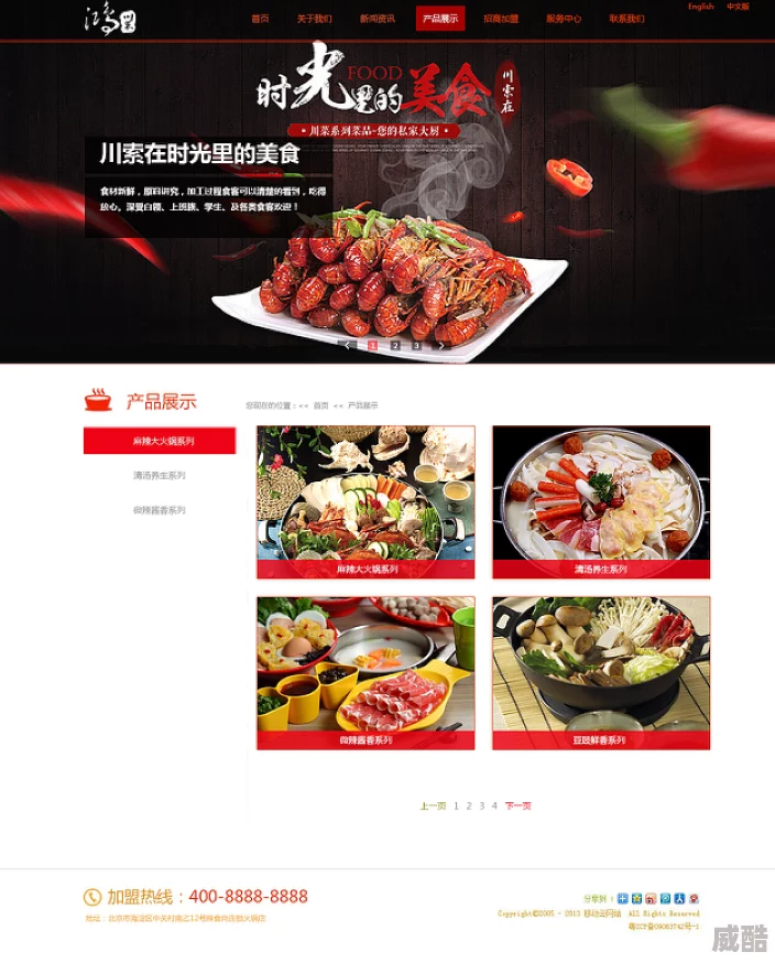 52原味最新网站入口全新上线的美食推荐让你尽享舌尖上的美味体验