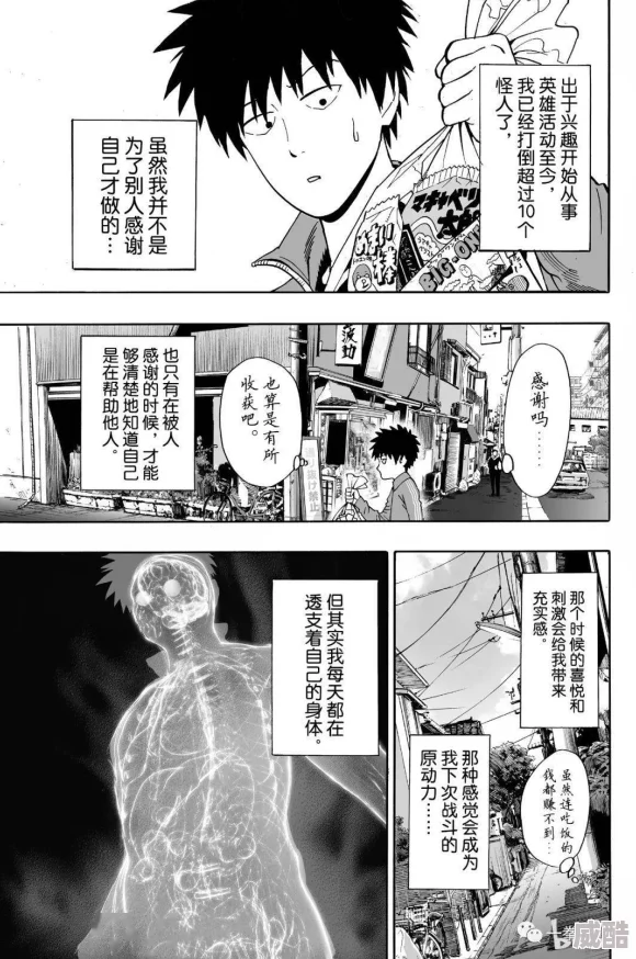 羞羞漫画免费观看入口已更新至第120话新增番外篇甜蜜篇章