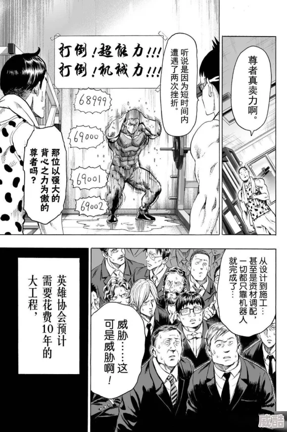 羞羞漫画免费观看入口已更新至第120话新增番外篇甜蜜篇章