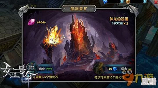 妖神传说手游热门新玩法：喝酒获取海量经验攻略