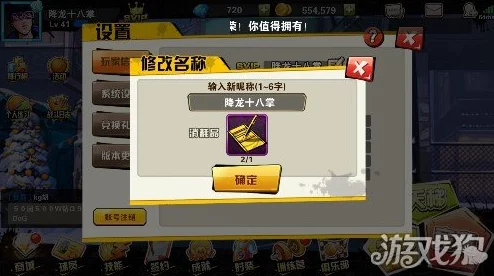 街篮手游电脑版下载安装及玩法技巧最新指南