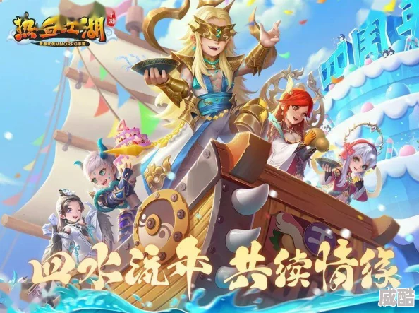 《热血江湖手游》5月4日14时盛大开服，热门新活动火爆来袭！