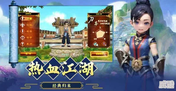 《热血江湖手游》5月4日14时盛大开服，热门新活动火爆来袭！