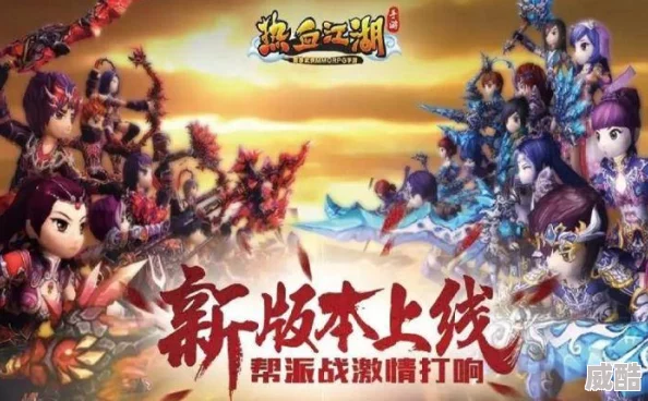 《热血江湖手游》5月4日14时盛大开服，热门新活动火爆来袭！