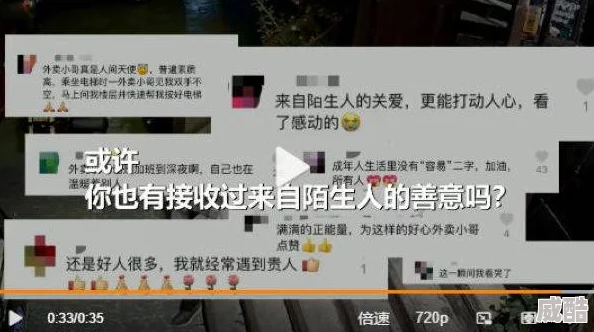 白丝喷浆互联网传播低俗信息违规账号已被查封