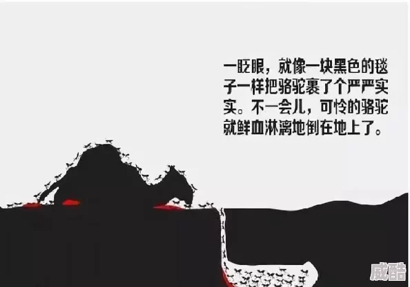 前世今生孽缘纠缠爱恨交织终是虚妄一场空