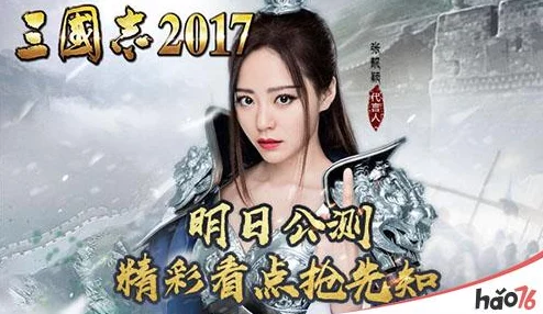 军师联盟×小苍MM：热门跨界，共赴三国化身传奇名将之旅