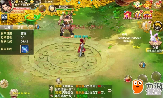 妖神传说手游2024珍宝副本全新玩法深度全面解读