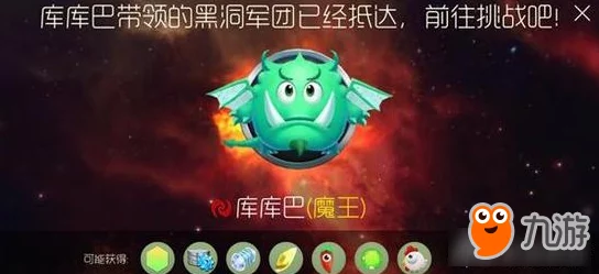 球球大作战2024热门烟雨虹歌皮肤图鉴及最新获取攻略一览