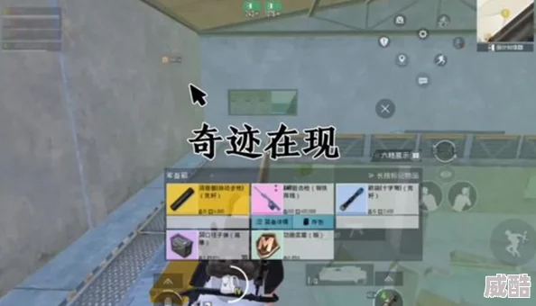 地铁逃生游戏中大表哥所属阵营深度解析与探讨